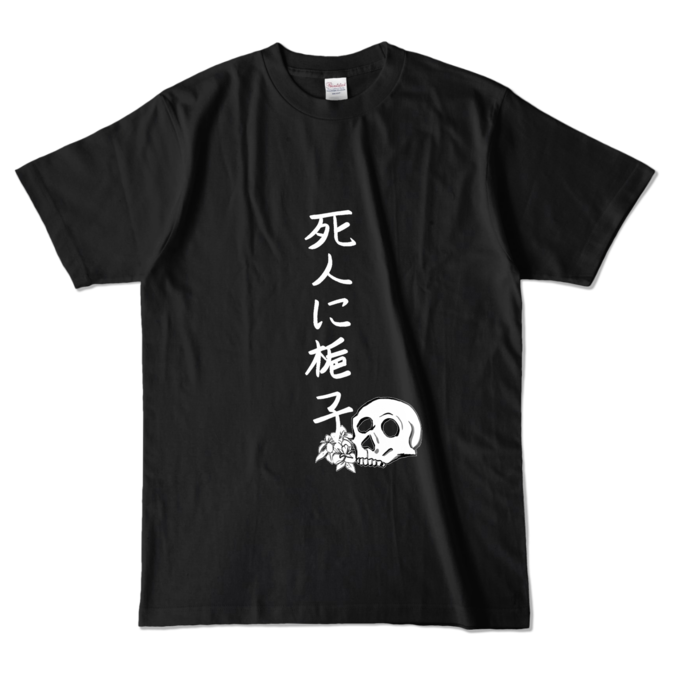 カラーTシャツ - L - ブラック (濃色)