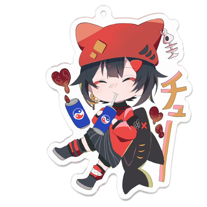 チュー