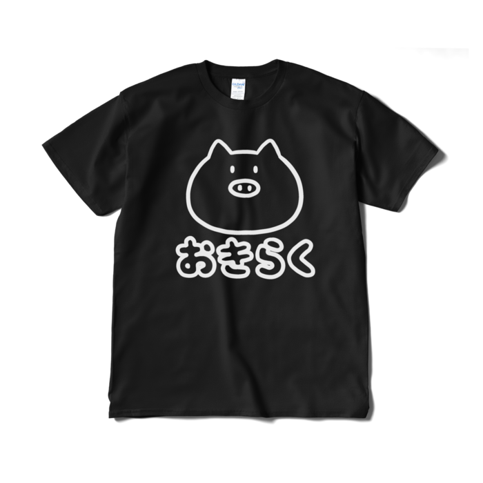 Tシャツ（短納期） - XL - ブラック