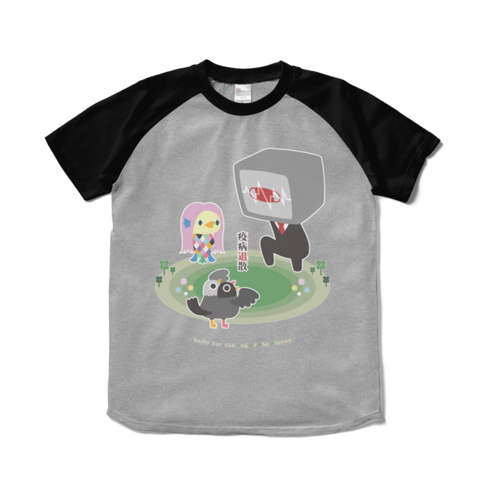 【Ｓ】　杢グレー×ブラック