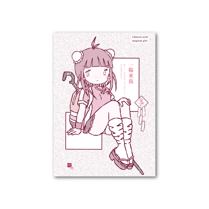 フォト風カード - 縦 - 片面