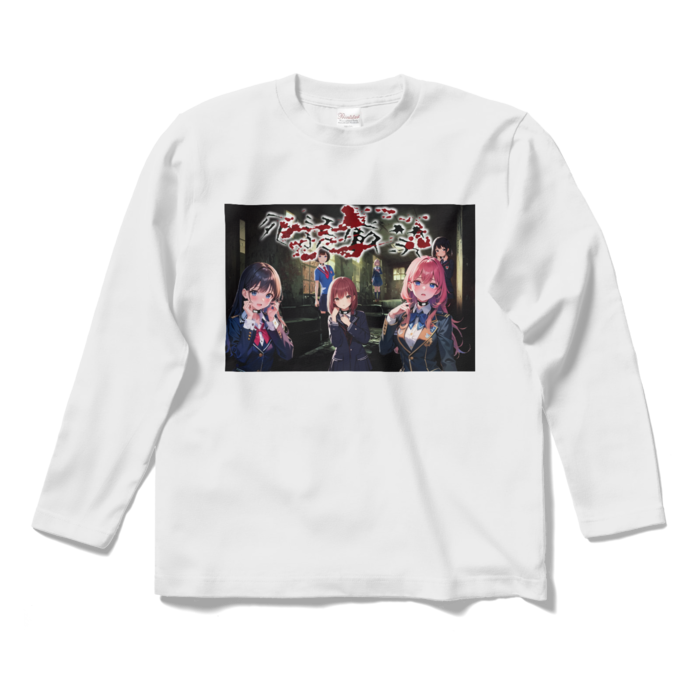 ロングスリーブTシャツ - S - ホワイト