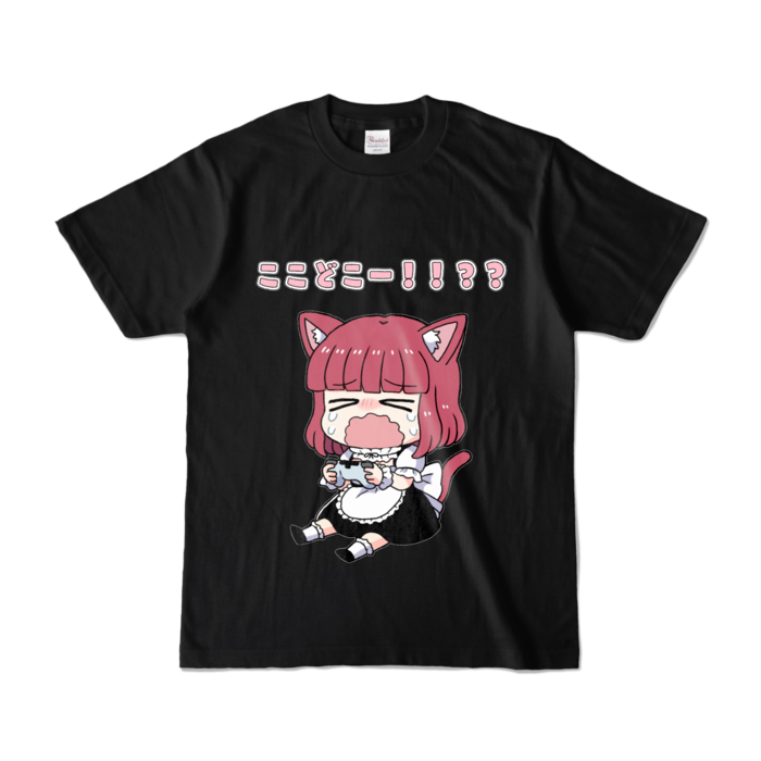 カラーTシャツ - S - ブラック (濃色)