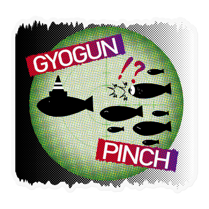 ステッカー - 100 x 100 (mm)