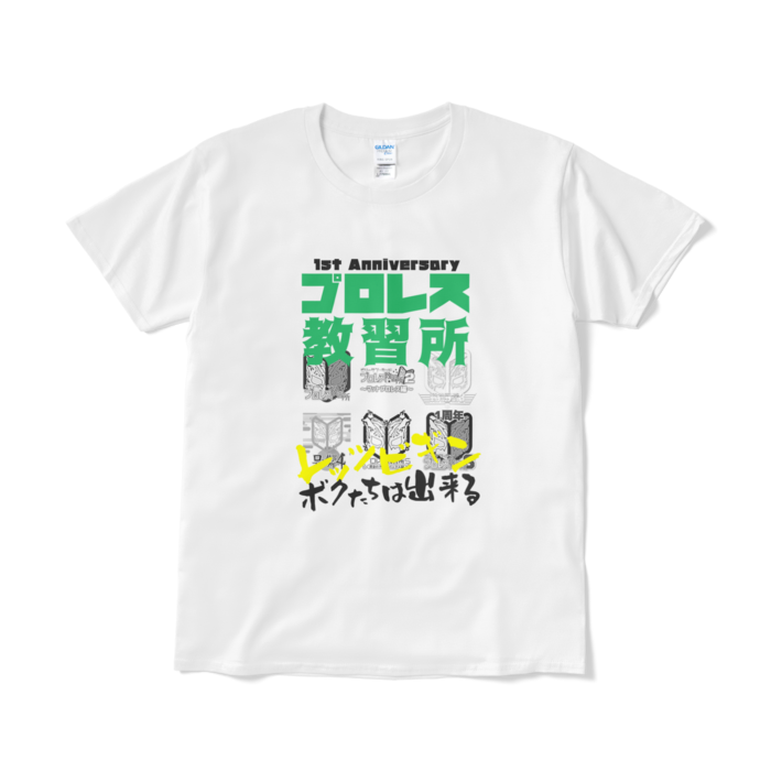 Tシャツ（短納期） - L - ホワイト