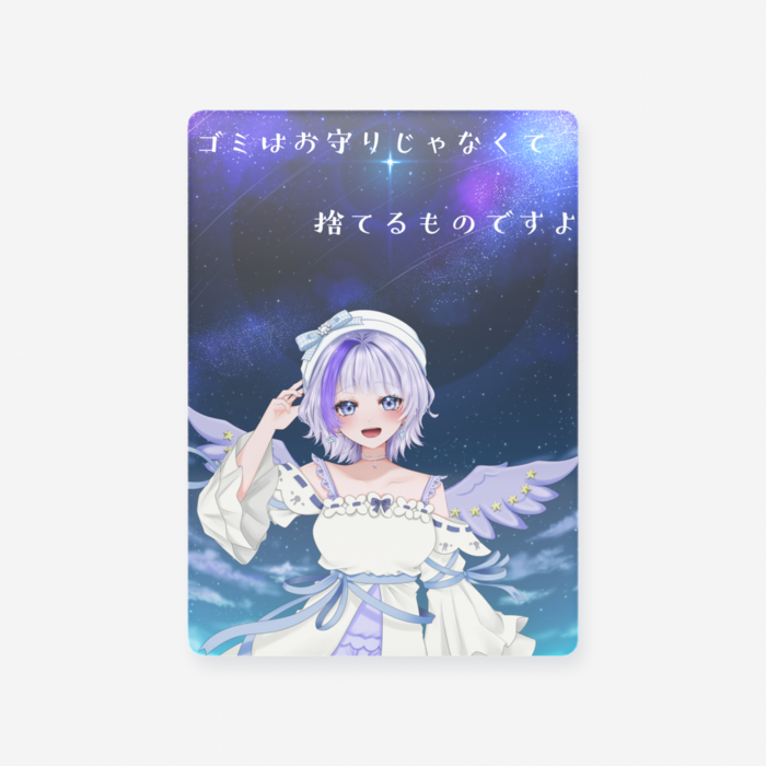 クリアカード - トレカ（63 × 88mm）