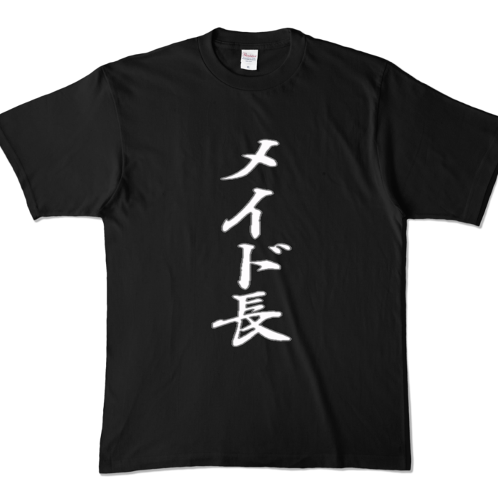 カラーTシャツ - XL - ブラック (濃色)