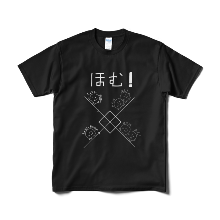 Tシャツ（短納期） - M - ブラック