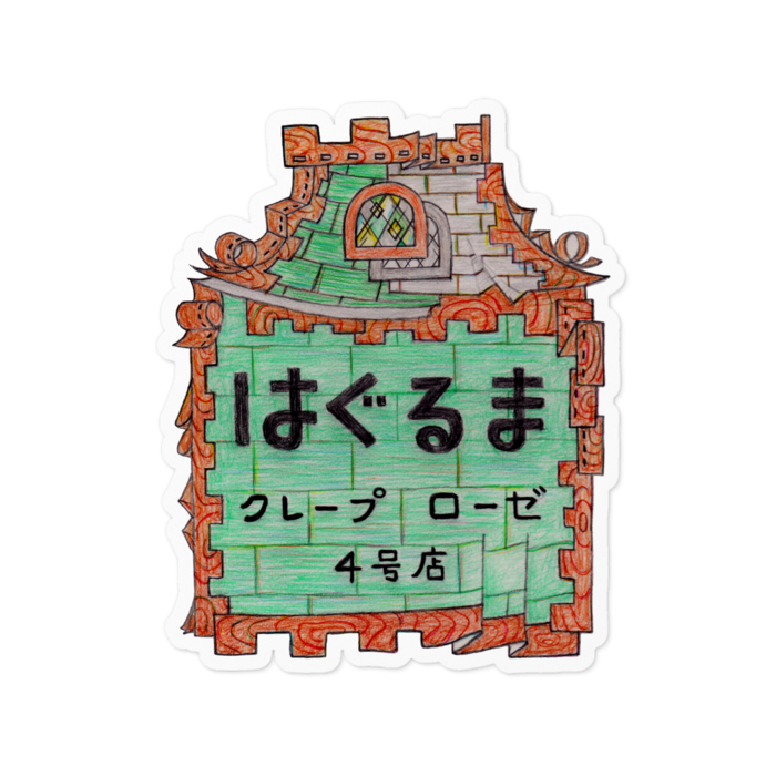 ステッカー - 100 x 100 (mm)