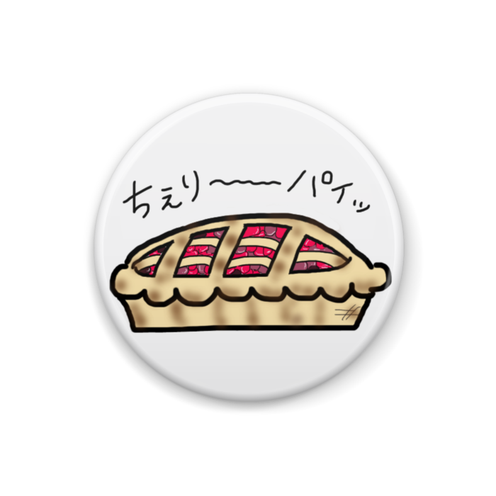 缶バッジ - 32mm