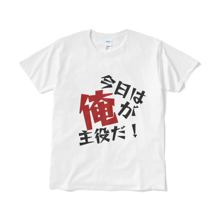 Tシャツ(短納期) - L - ホワイト