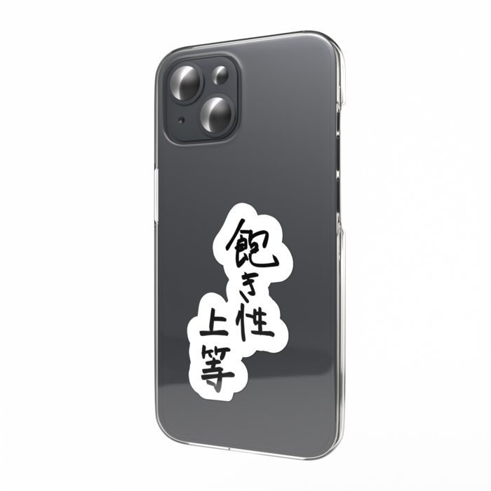 スマホステッカー - 縦