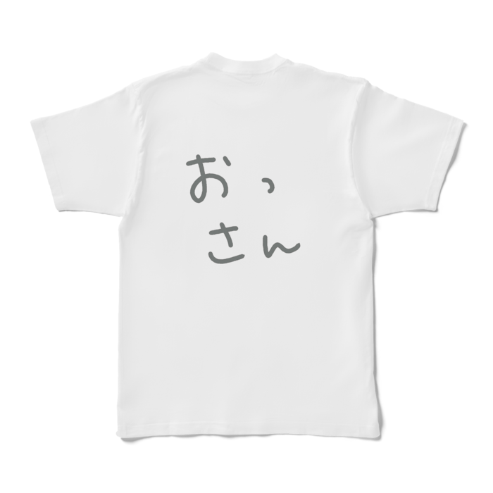 Tシャツ - XL - 白