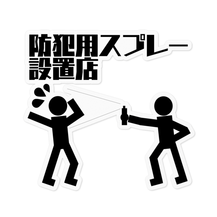 ステッカー - 100 x 100 (mm) ホワイトベース