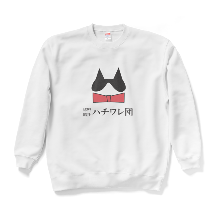 スウェット - XL - ホワイト
