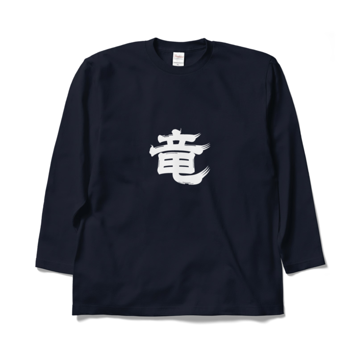 ロングスリーブTシャツ - XL - ネイビー