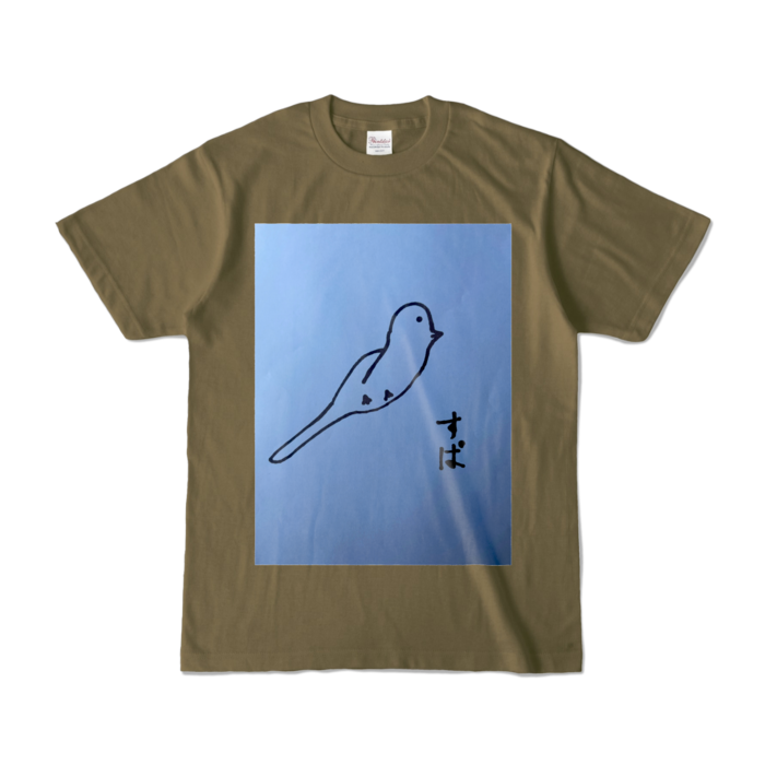 カラーTシャツ - S - オリーブ (濃色)