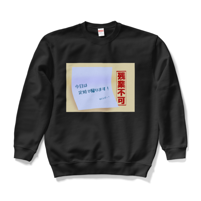 スウェット - L - ブラック