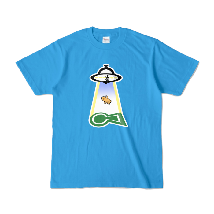 カラーTシャツ - S - ターコイズ (濃色)