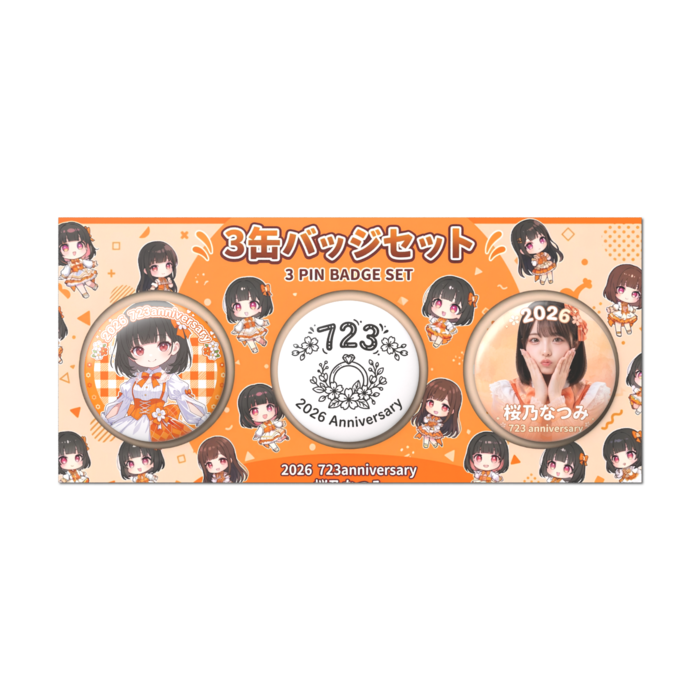 缶バッジセット - 3個セット