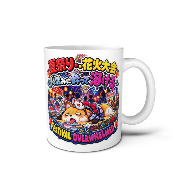 マグカップ - 直径 8cm / 高さ 9.5cm