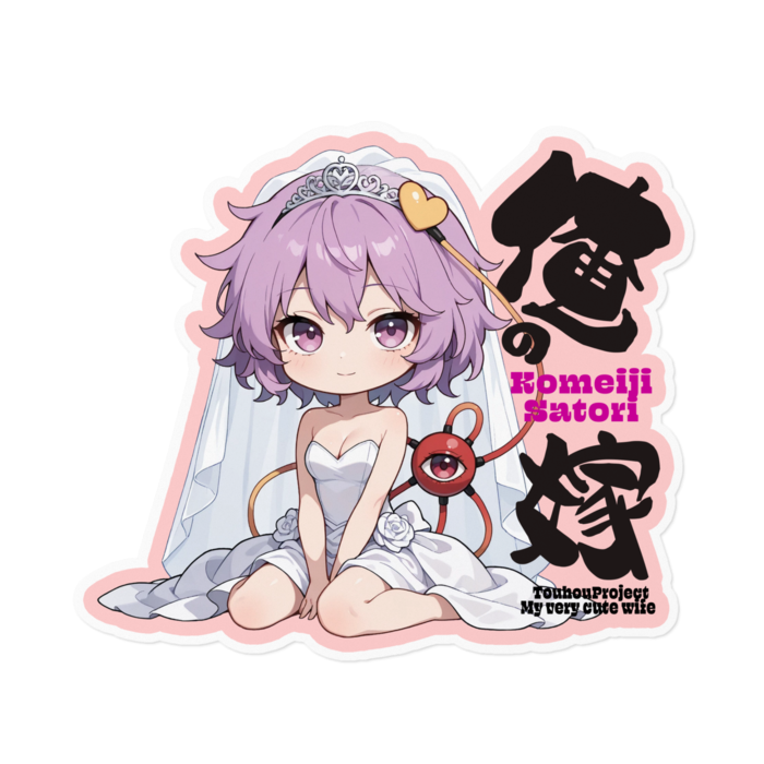 ステッカー - 160 x 160 (mm)