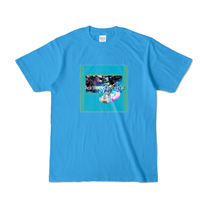 カラーTシャツ - S - ターコイズ (濃色)