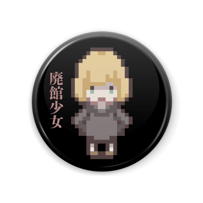 缶バッジ - 57mm
