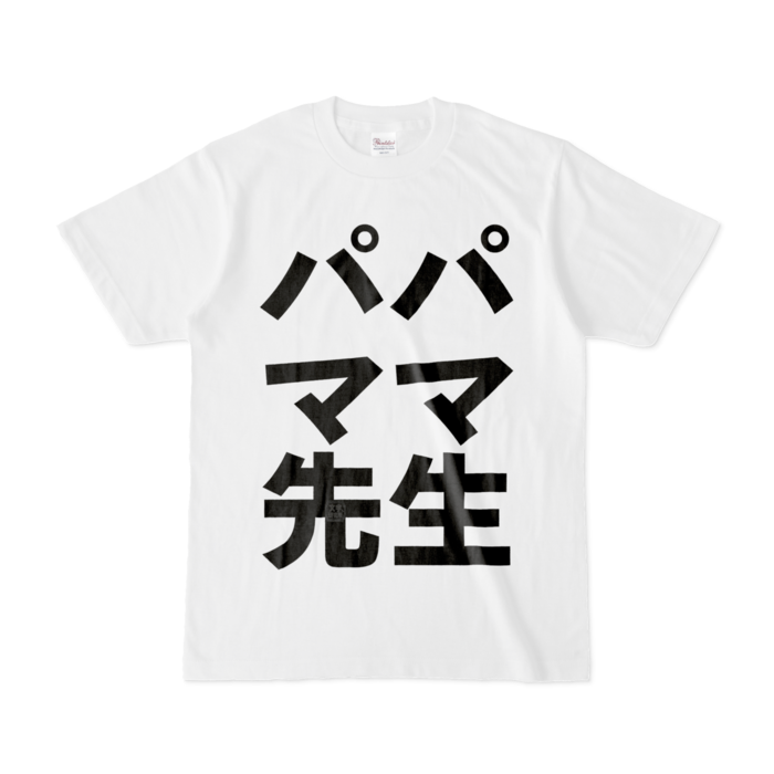 Tシャツ - S - 白