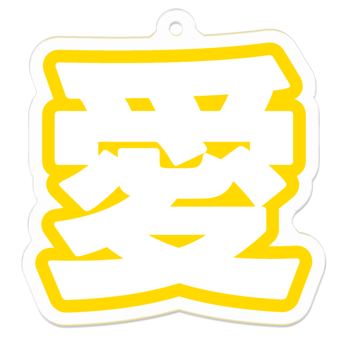 アクリルキーホルダー - 50 x 50 (mm)