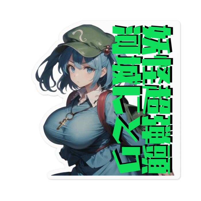 ステッカー - 100 x 100 (mm)