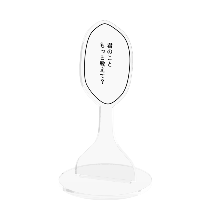 100mm