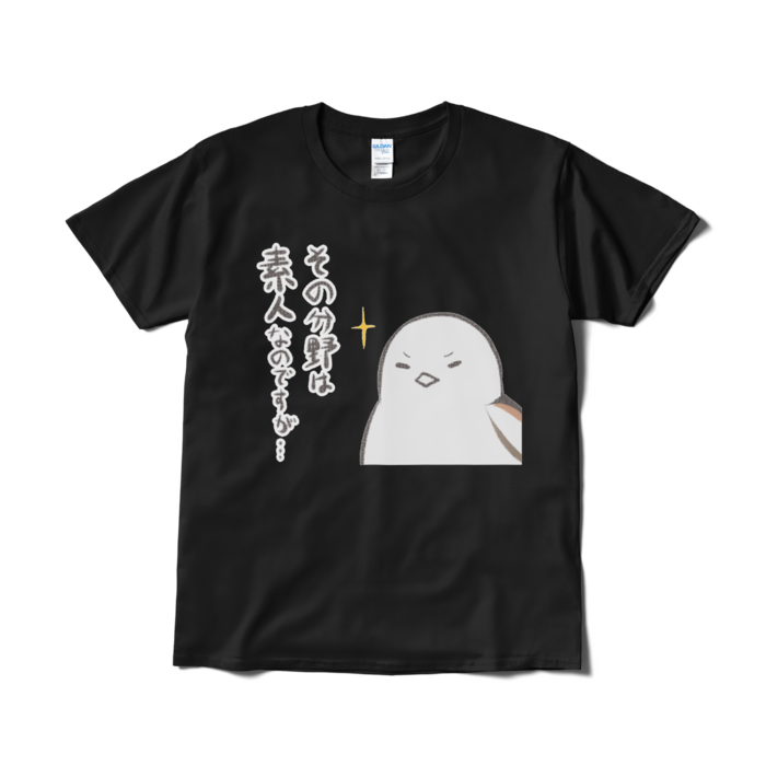 Tシャツ(短納期) - L - ブラック