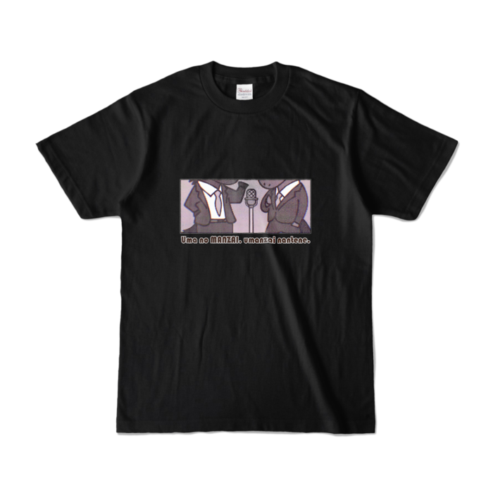 カラーTシャツ - S - ブラック （濃色）