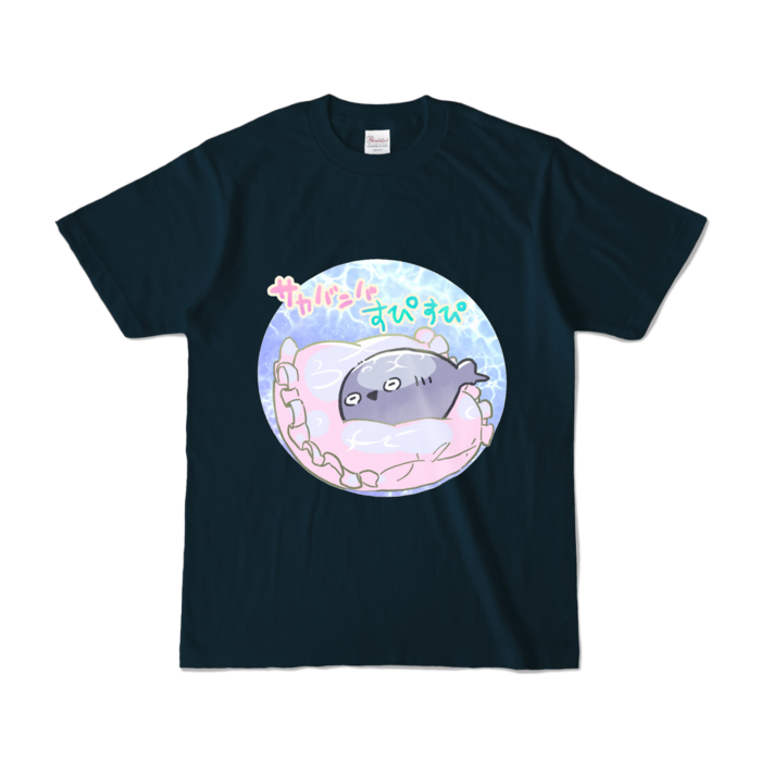 カラーTシャツ - S - ネイビー (濃色)