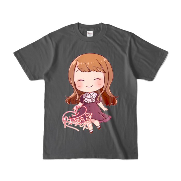 カラーTシャツ - S - チャコール (濃色)
