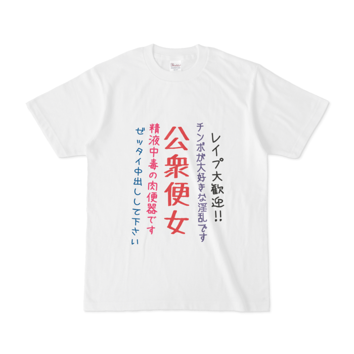 Tシャツ - S