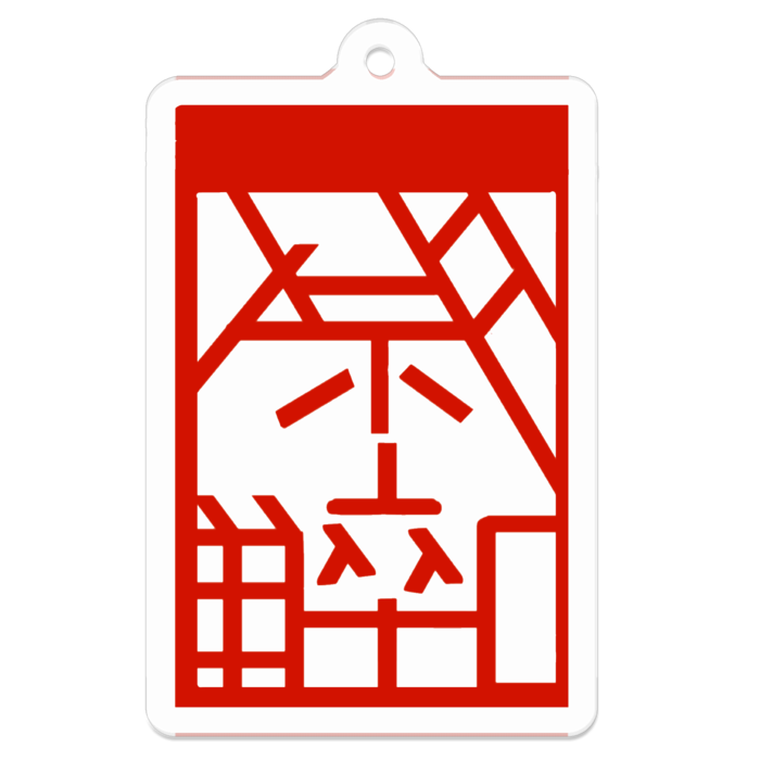アクリルキーホルダー - 50 x 50 (mm)