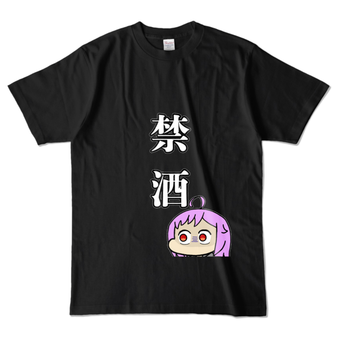カラーTシャツ - L - ブラック (濃色)