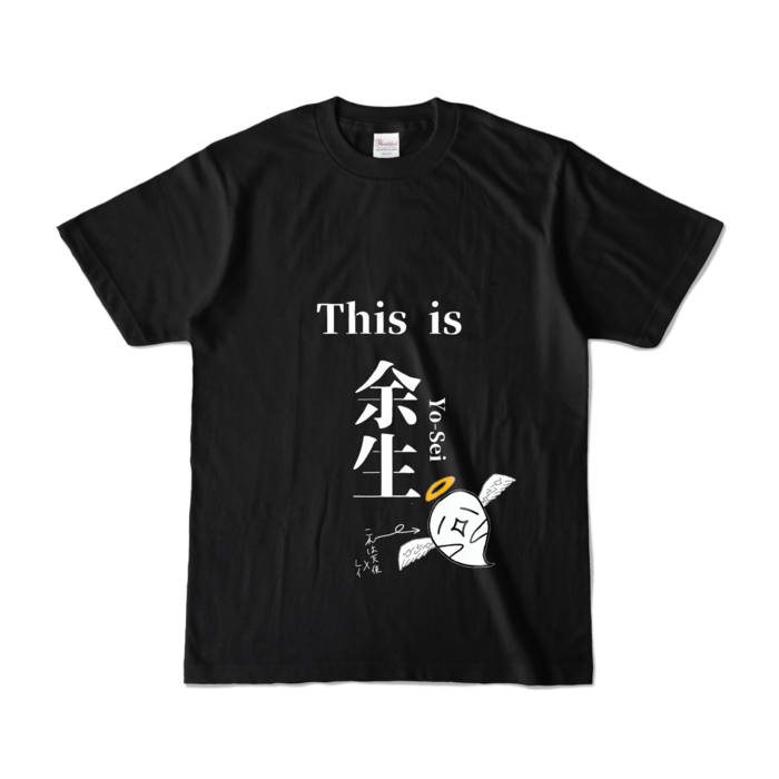 カラーTシャツ - S - ブラック (濃色)(2)