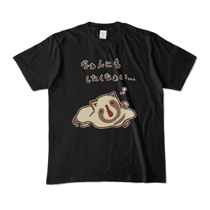 カラーTシャツ - M - ブラック (濃色)
