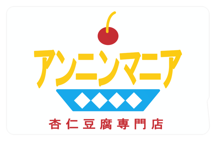 ICカードステッカー - 約85.7x53.9(mm)