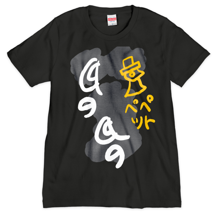 Tシャツ(シルクスクリーン印刷) - S - 3色