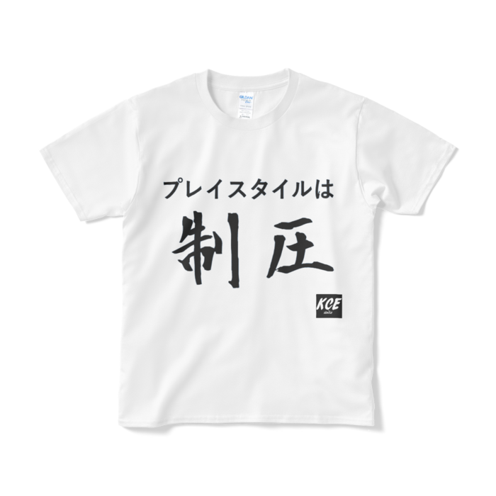 Tシャツ(短納期) - S - ホワイト