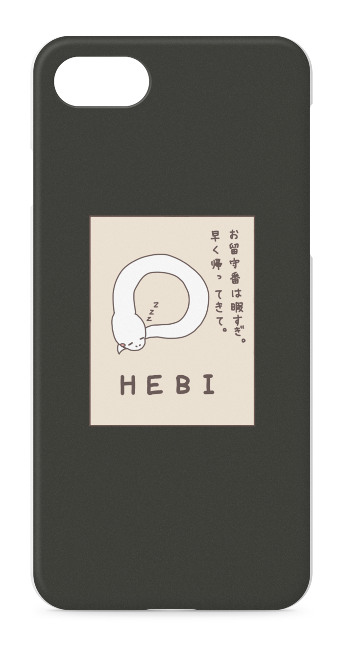 iPhoneケース - iPhone 8 / 7 / SE2 - 正面印刷のみ