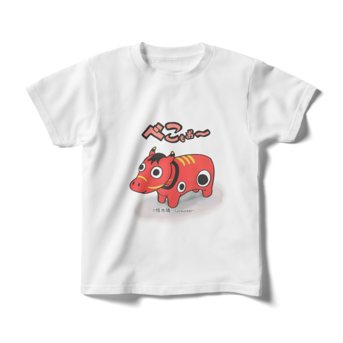 キッズTシャツ - 140cm - 正面