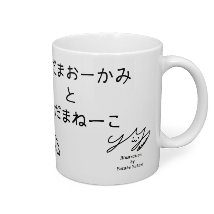 マグカップ - 直径 8 cm / 高さ 9.5 cm