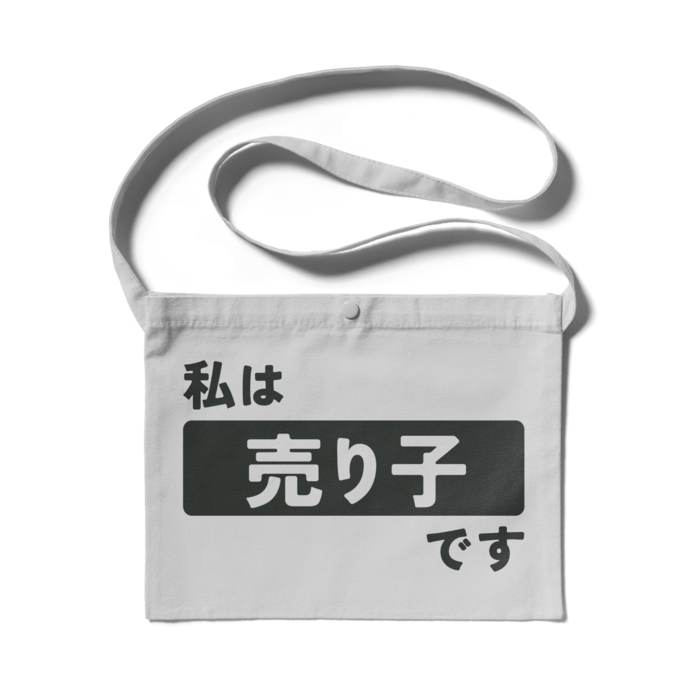ライトグレー