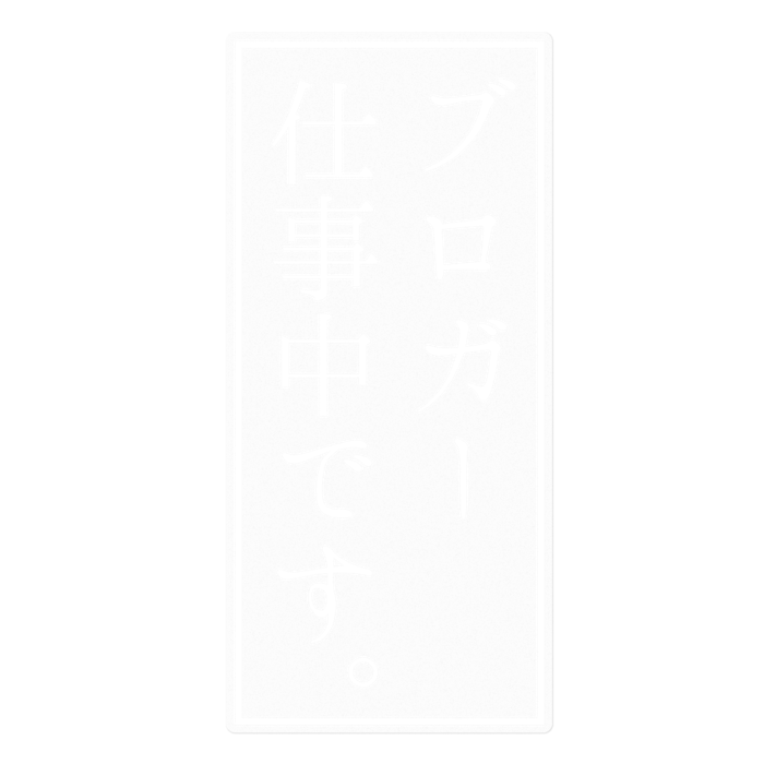 ステッカー - 160 x 160 (mm)