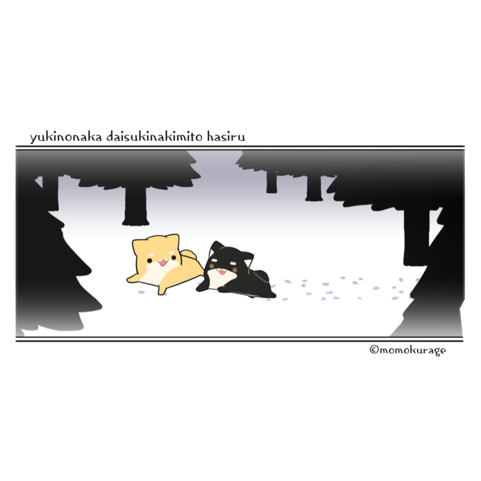 ICカードステッカー - 約85.7x53.9(mm)